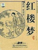 英语课上强插英语课代表网站